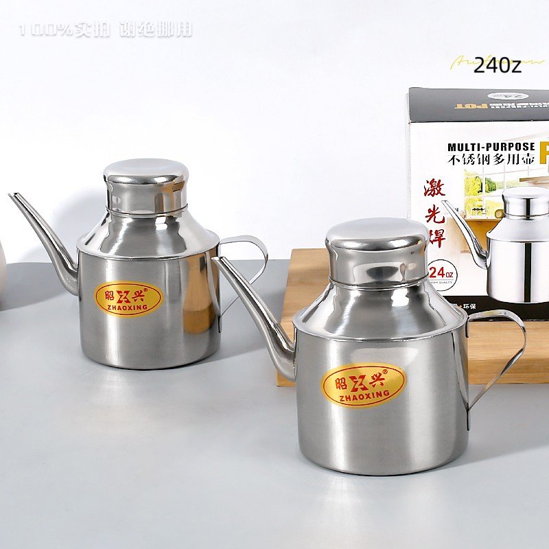 Stainless Steel Oil Dispenser 240z [CP003004]