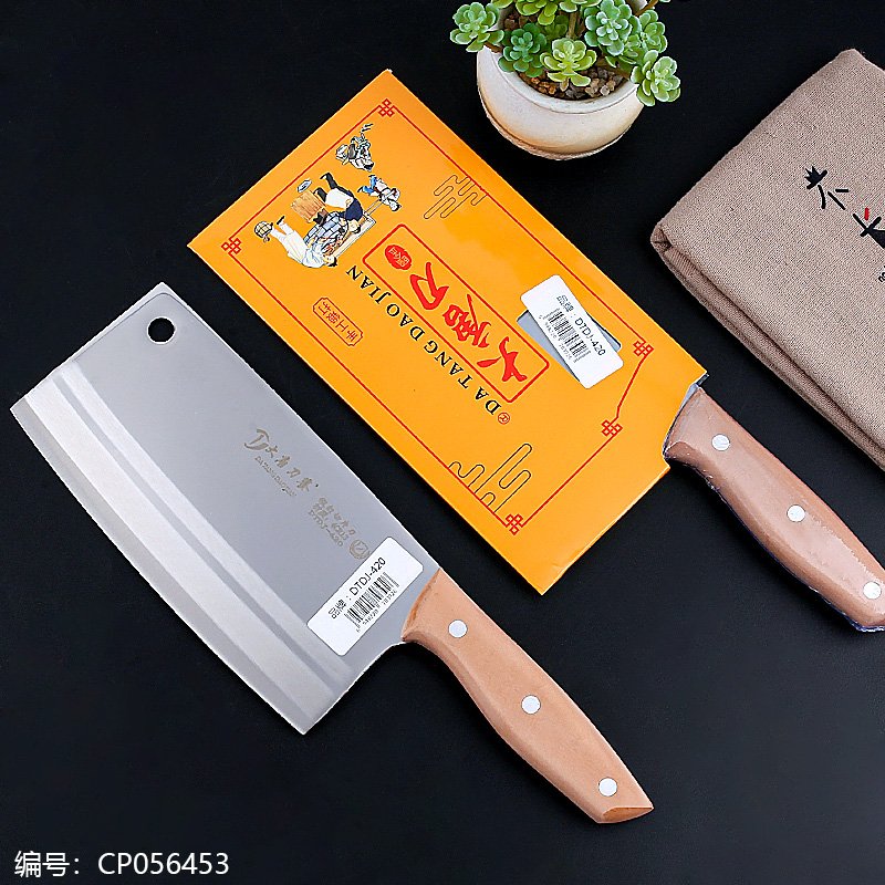 Kitchen Knife 420 [CP056453]