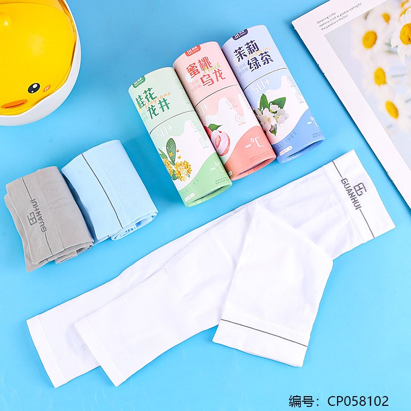 Arm Sleeves 1520 [CP058102]