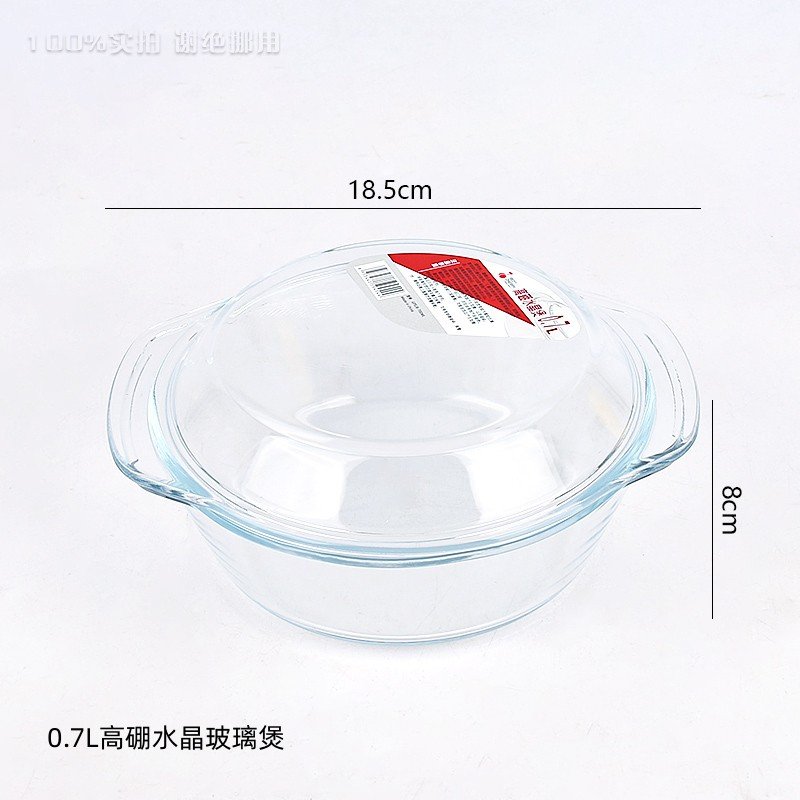 Glass Cooking Pot 0.7L [CP007914]