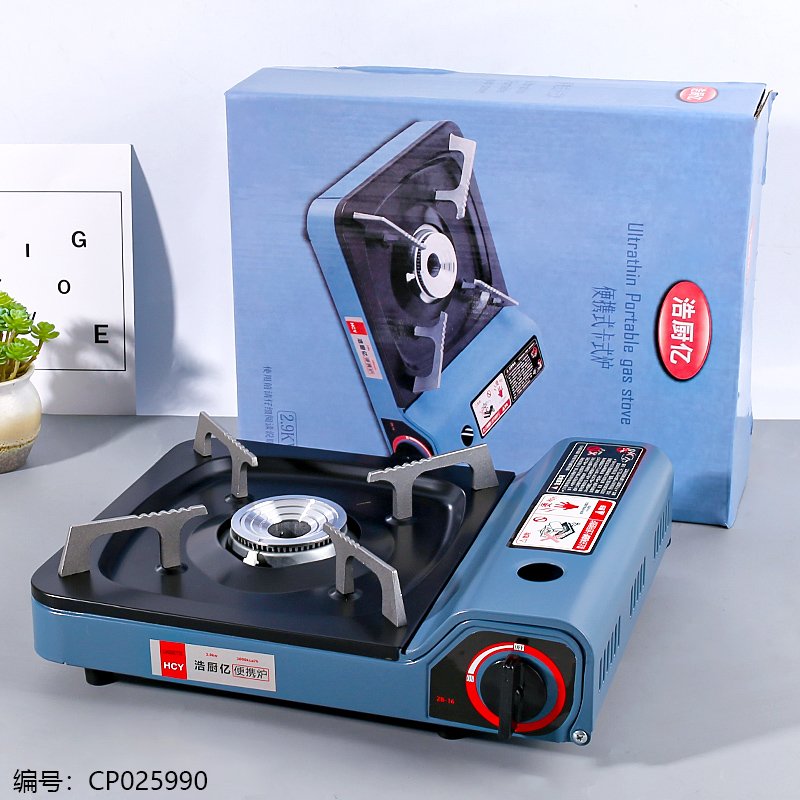 Portable Stove ZB-16 [CP025990]