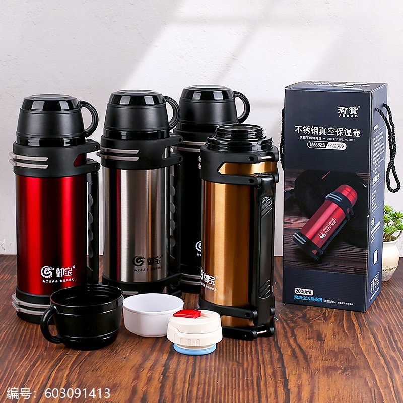 Assorted Travel Kettle 7 2.0 072 [CP603091413]