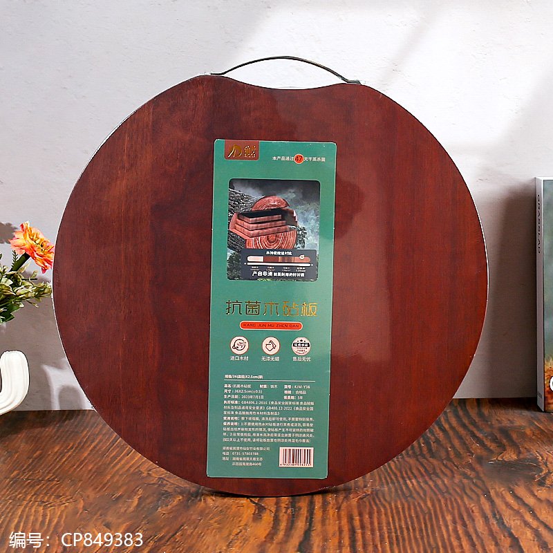 Assorted Wooden Cutting Board M059-36 2.5 [CP849383]