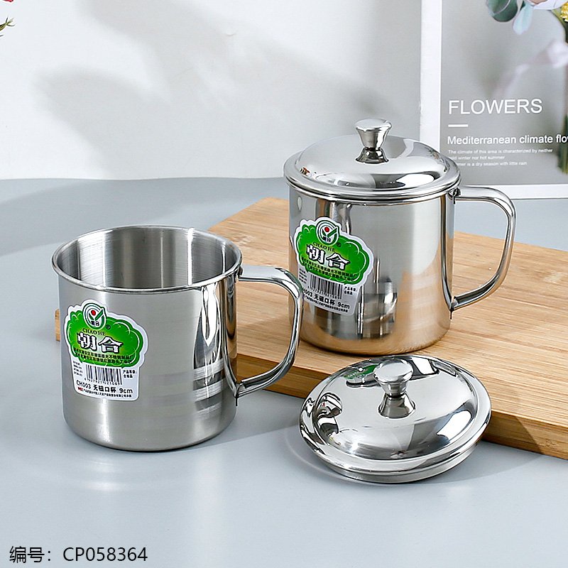 Stainless Steel Drinking Cup 9cm [CP058364]