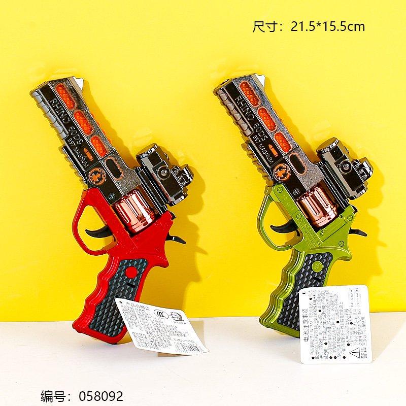 Toy Gun 169-3 [058092]