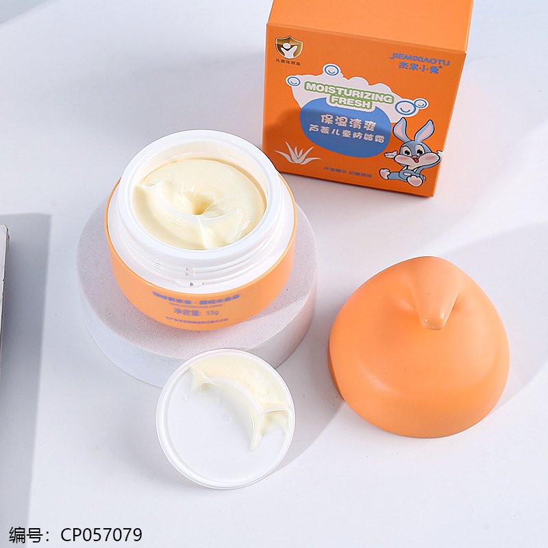 Kids Moisturizing Cream 628 55g [CP057079]