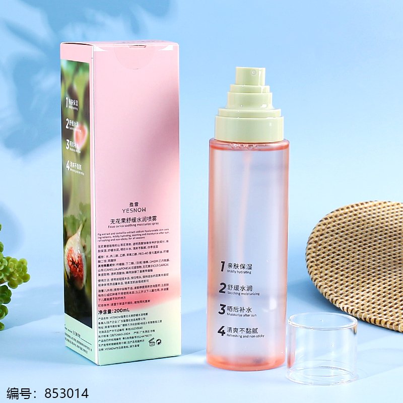 Moisturizing Mist 5172 200ml [853014]