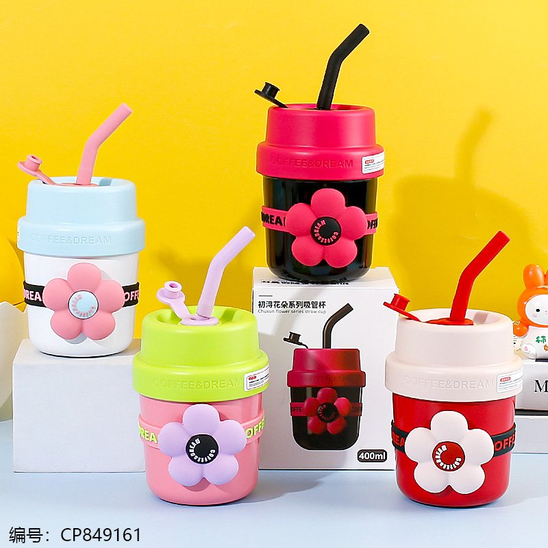 Insulated Tumbler 8615 400ml [CP849161]