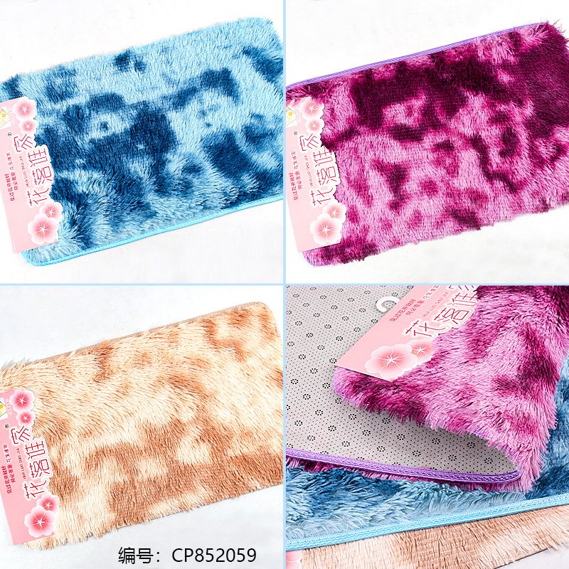 Floor Mat 50 80 [CP852059]