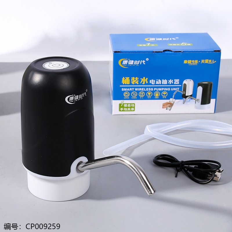 Water Pump 5802 [CP009259]