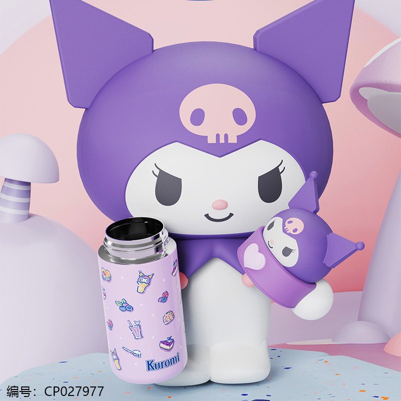 Insulated Tumbler KU2102 350ml [CP027977]