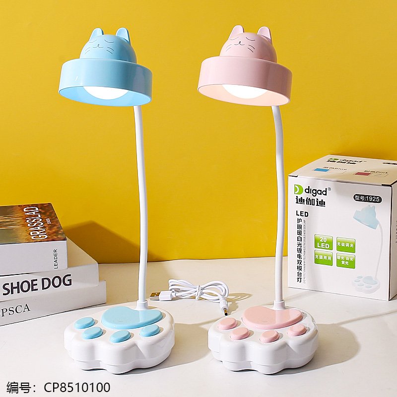Assorted Desk Lamp 1925-LED 2.5W [CP8510100]