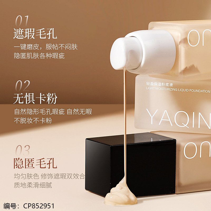 Liquid Foundation 8459 30ml1 12 [853127]