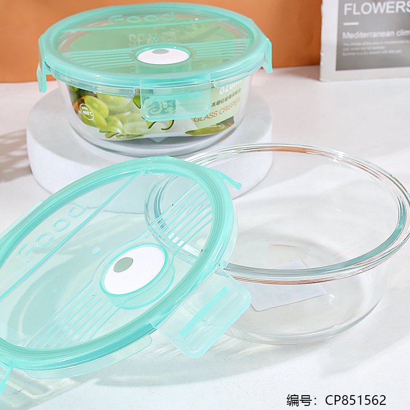 Glass Food Container 1381 620ml [CP851562]