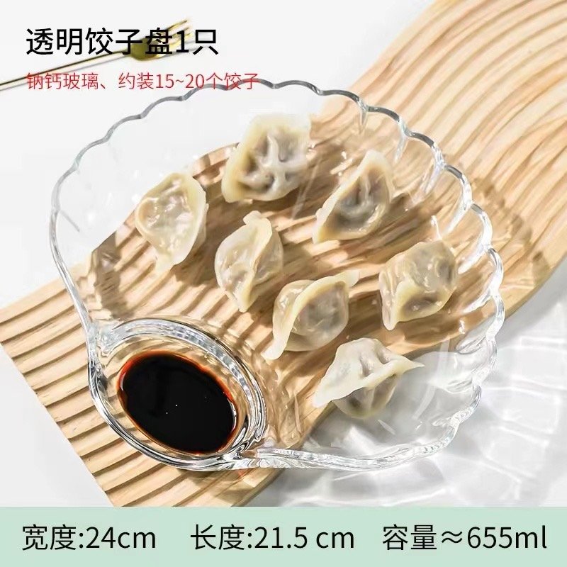 Glass Fruit Plate LXP105 [CP851861]
