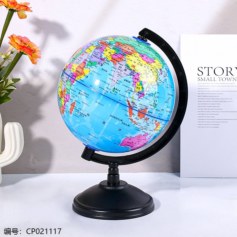 Globe 14.2cm [CP021117]