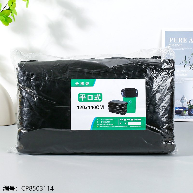 Trash Bags 120 140 50 [CP8503114]