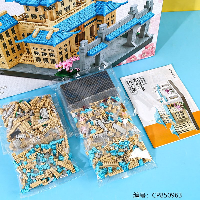 Assorted Building Blocks 32033 [CP850963]