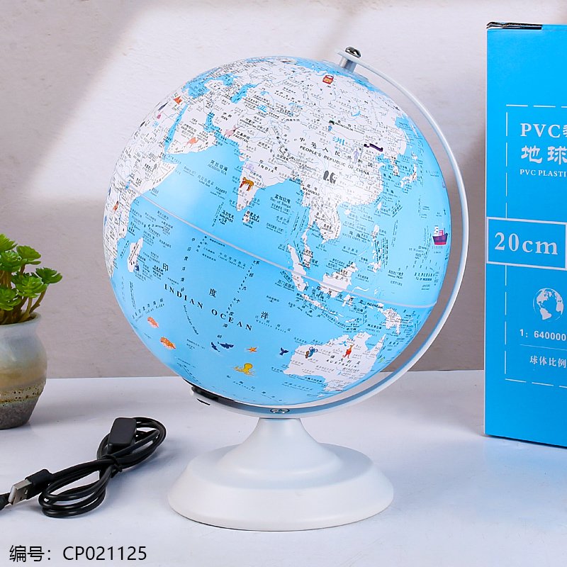 Globe 20cm AR USB [CP021125]
