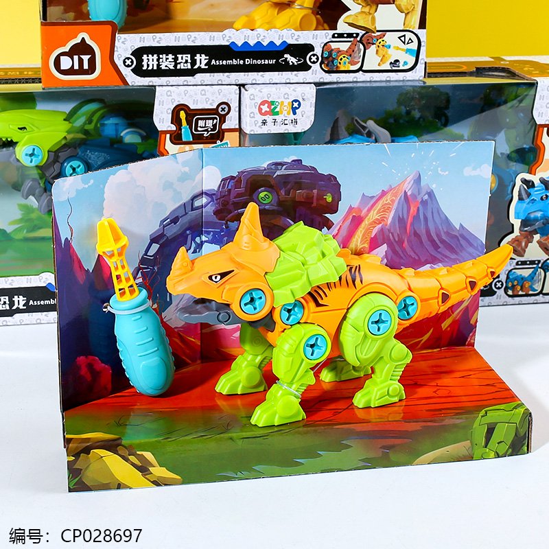 Toy 8313 [CP028697]