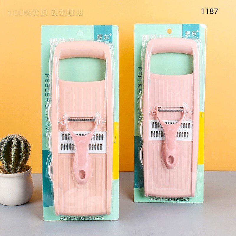 Kitchenware 1187 [51051]