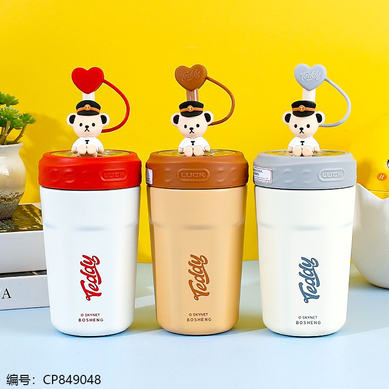 Insulated Tumbler 1887 450ml [CP849048]
