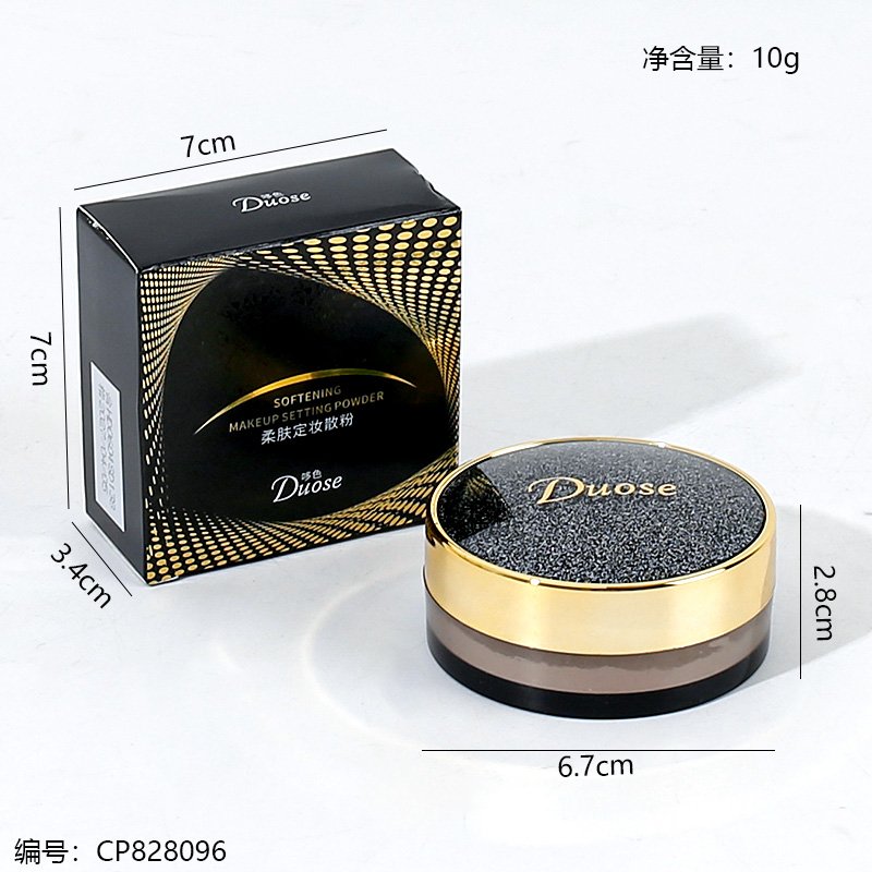 Setting Powder D138 [CP828096]