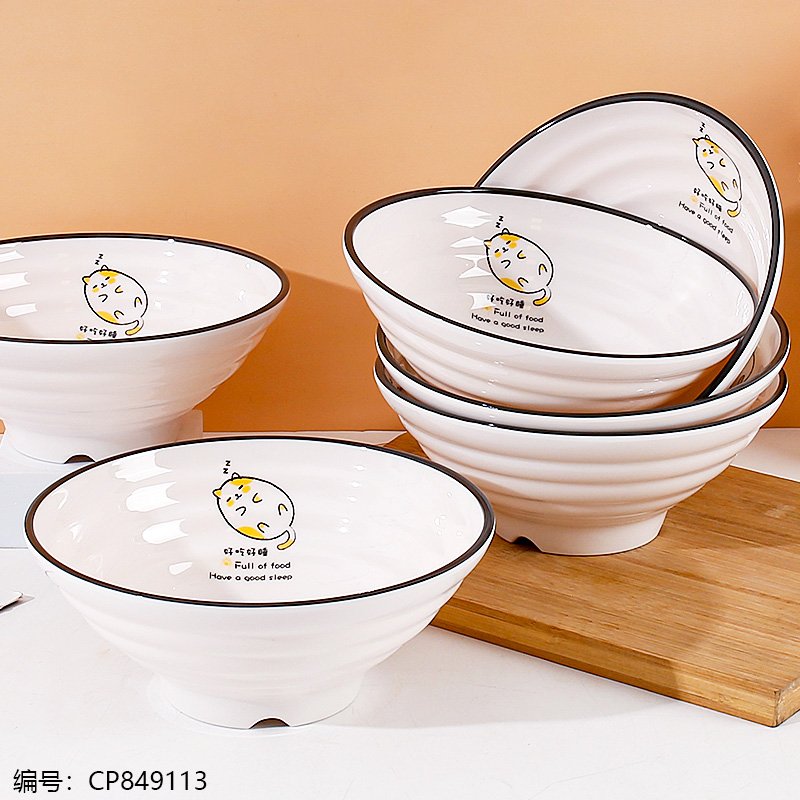 Ceramic Bowl 5311-8 [CP849113]