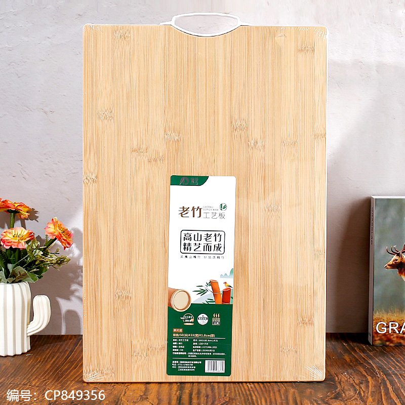 Assorted Bamboo Cutting Board Z012-50 34 1.8 [CP849356]
