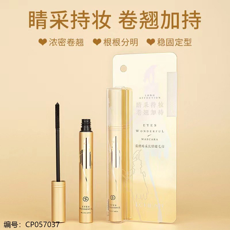 Mascara 3290 [CP057037]