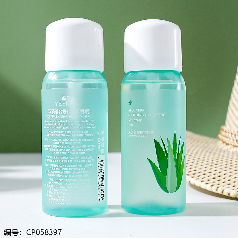 Moisturizing Mist 3154 [CP058397]
