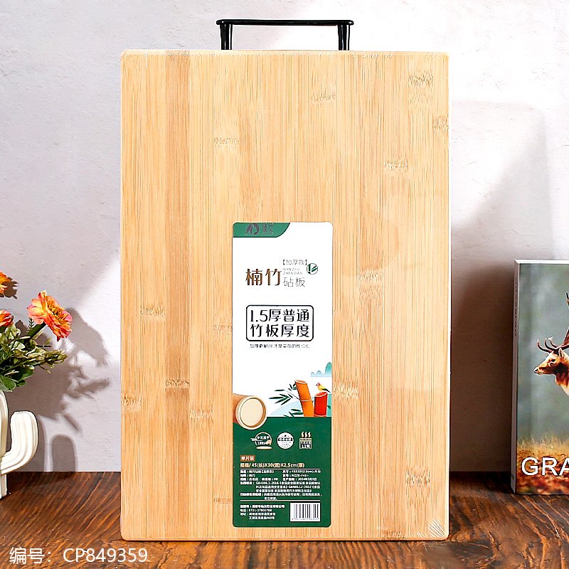 Assorted Bamboo Cutting Board Z054-45 30 2.5 [CP849359]