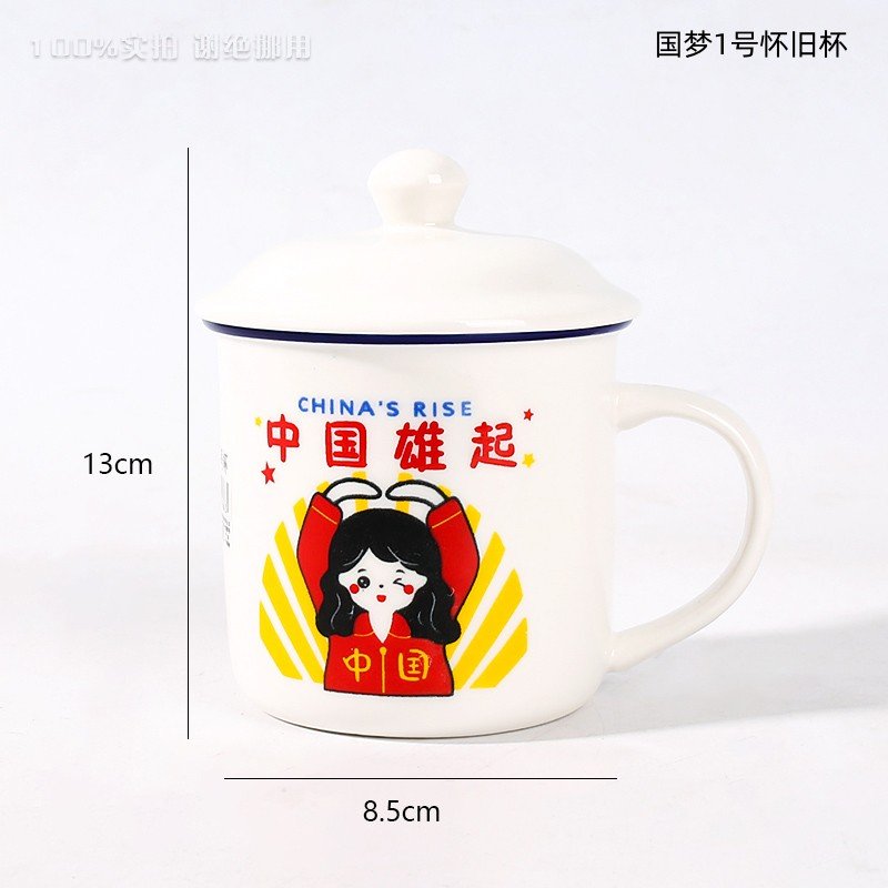 Ceramic Drinking Cup 1 4 [CP007949]