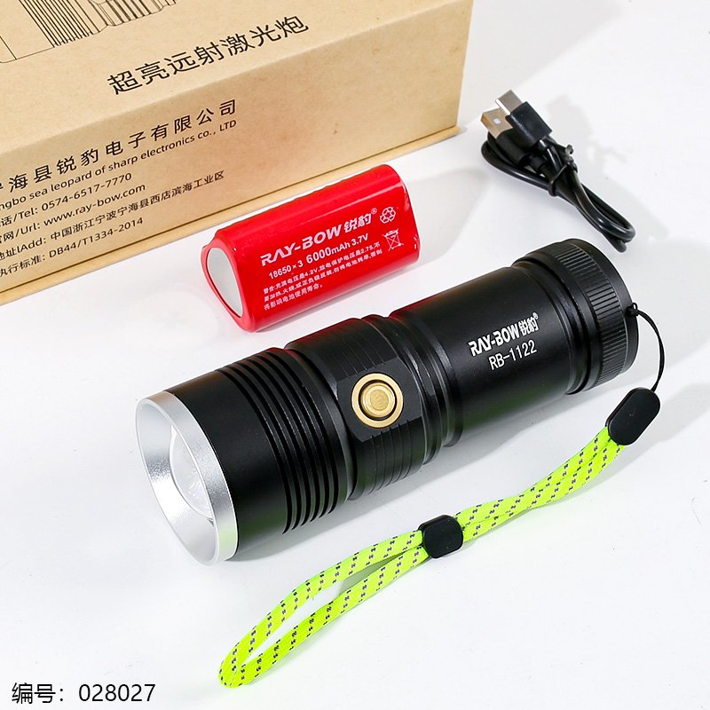 Flashlight 1122 [028027]