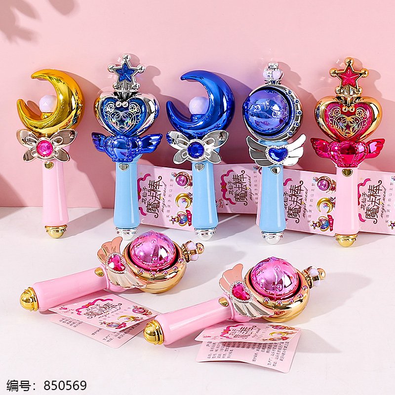 Toy 83315 1 12 [850569]