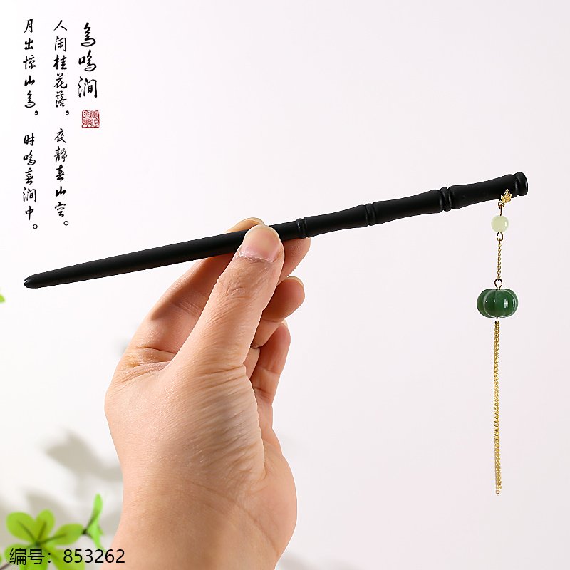 Hairpin 23137 12 [853262]