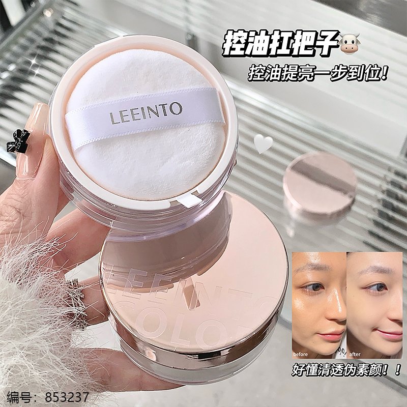 Setting Powder GL6856-LEEINTO [853237]